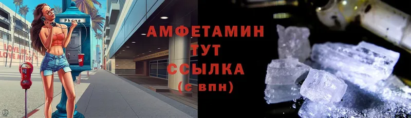 мега зеркало  Томск  Amphetamine 98% 