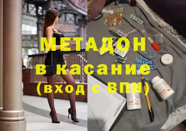 метадон Володарск