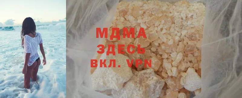 MDMA VHQ Томск