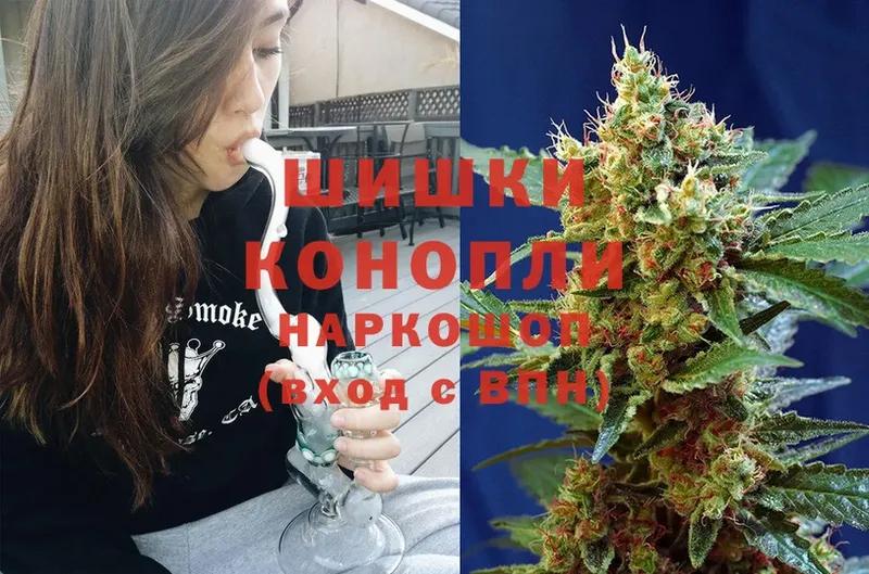 ссылка на мегу ONION  Томск  Бошки марихуана White Widow 